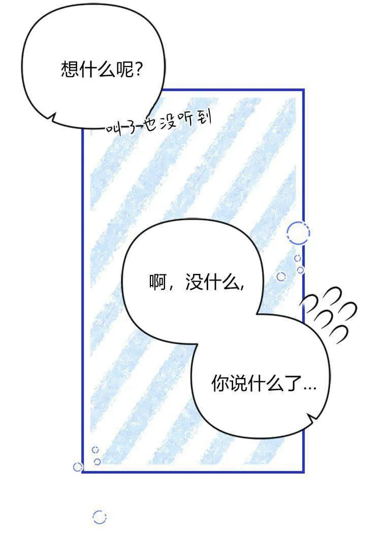 第45话50