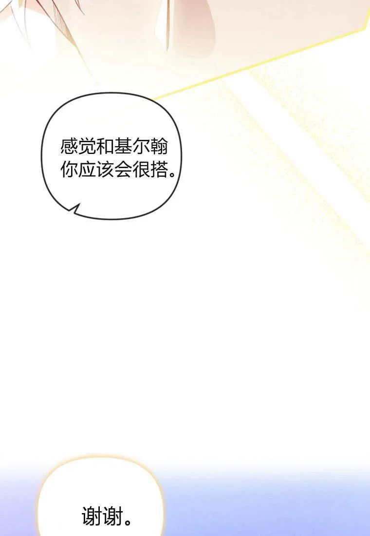 第51话25