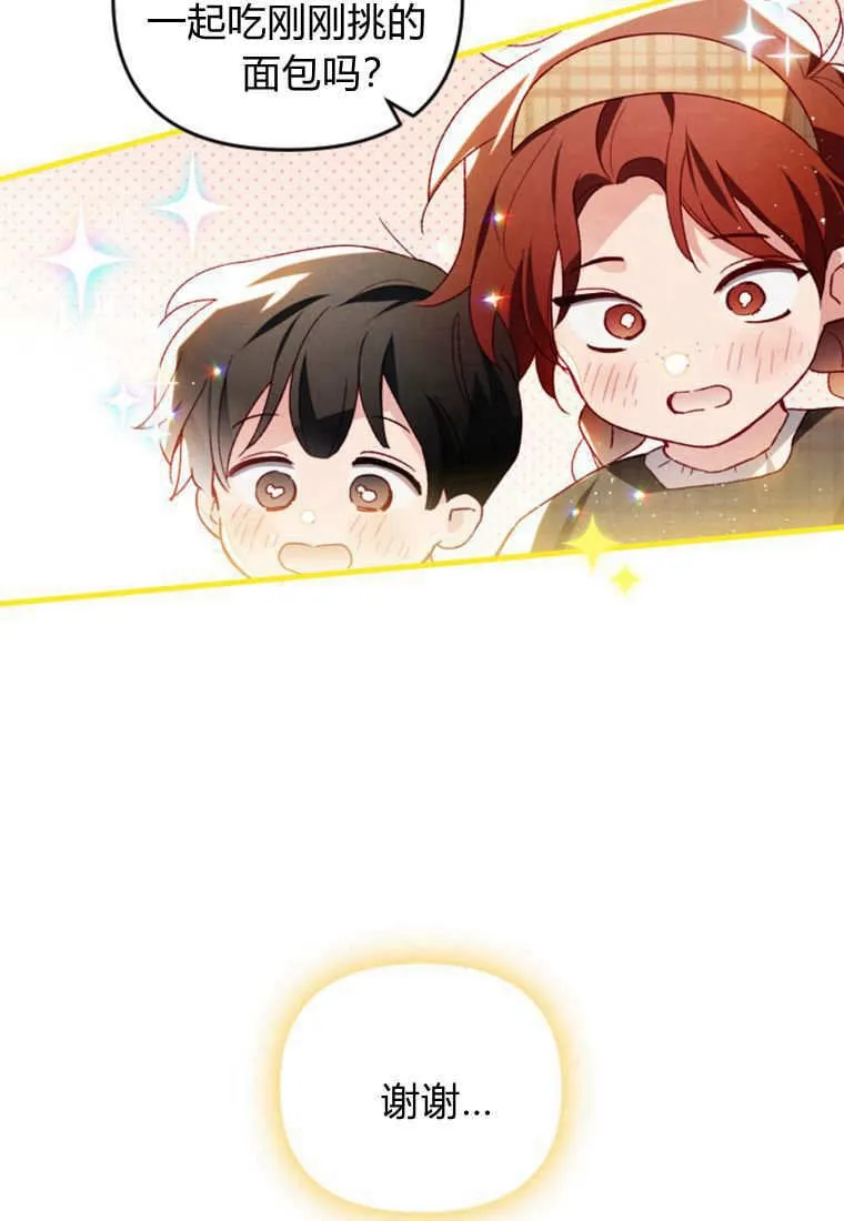 第41话23