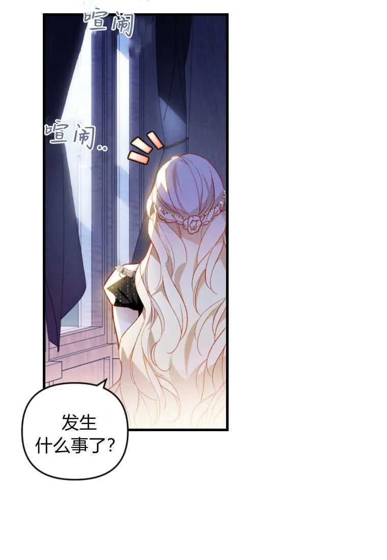 第51话54