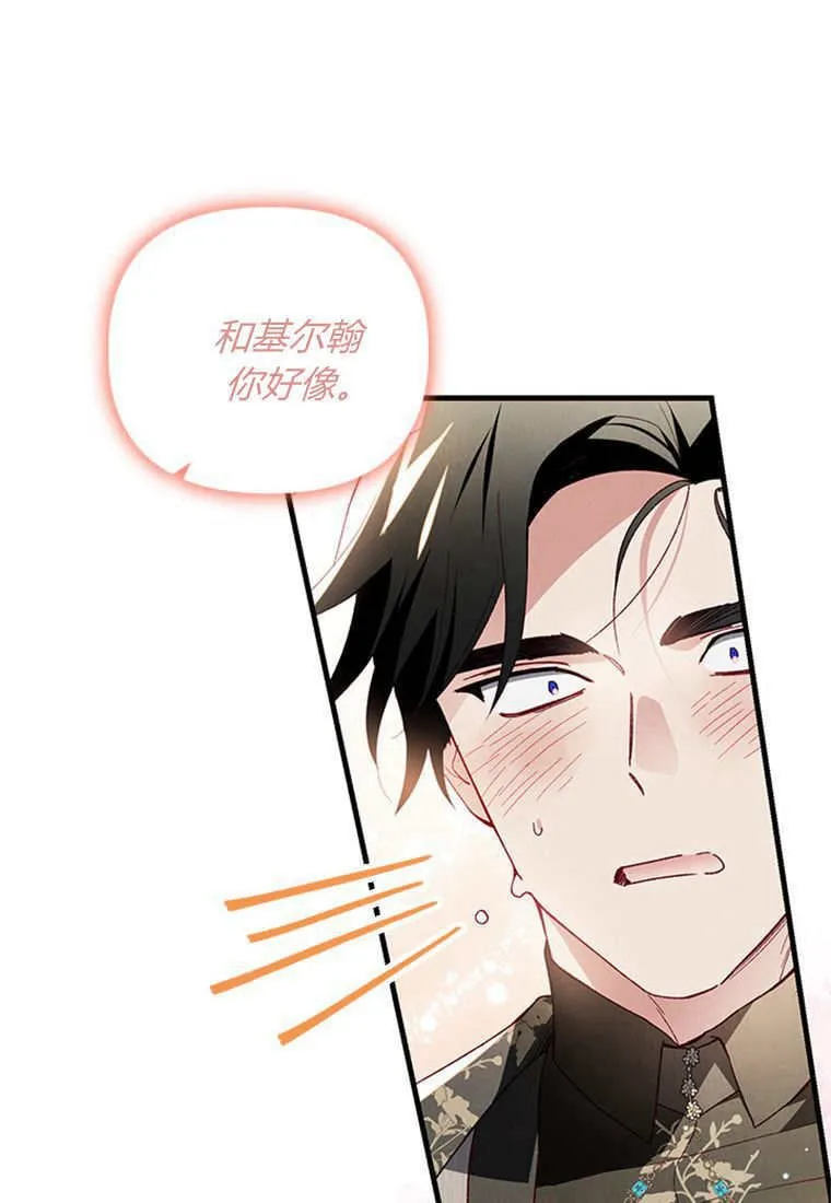第45话16