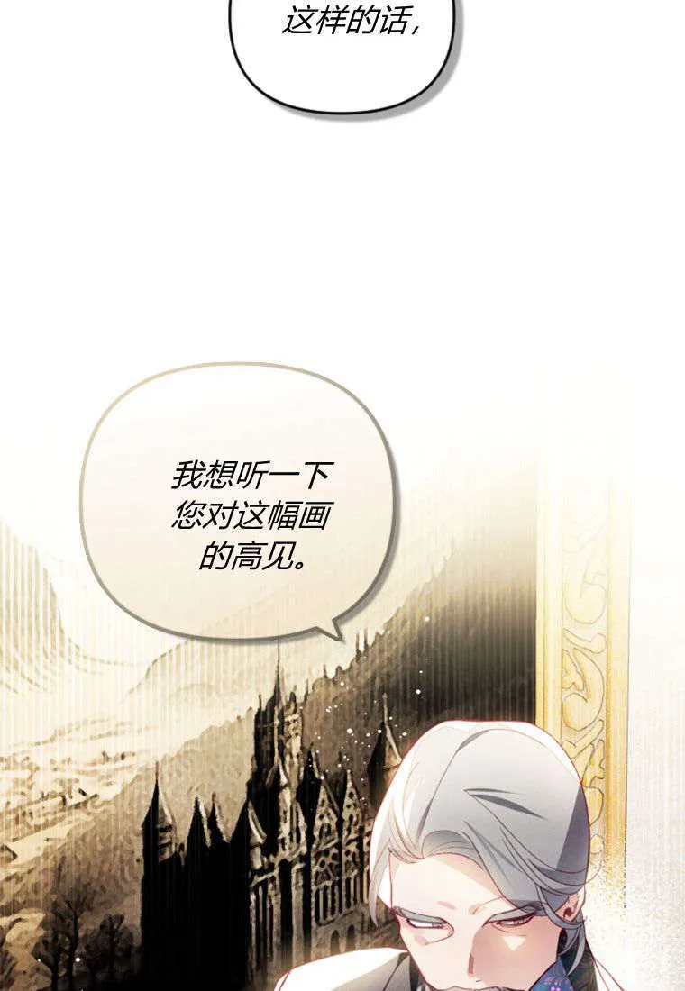 第43话56