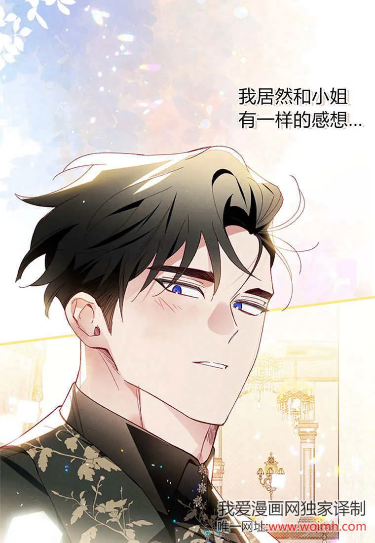 第45话13