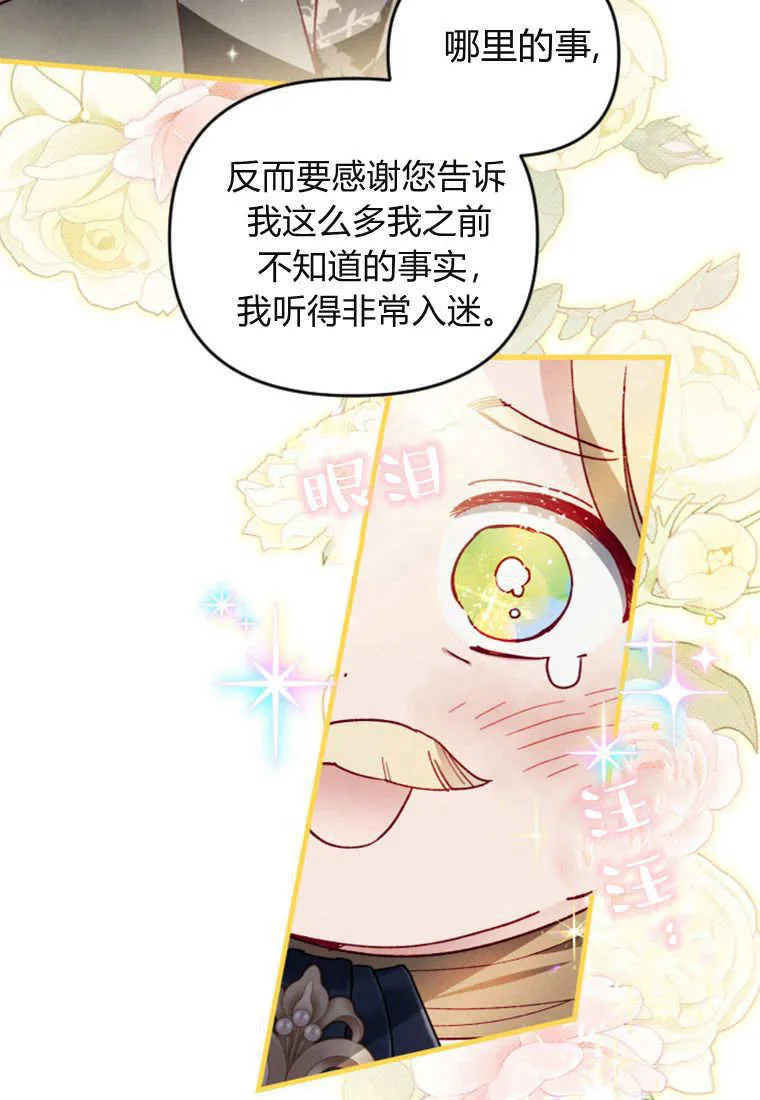第42话40
