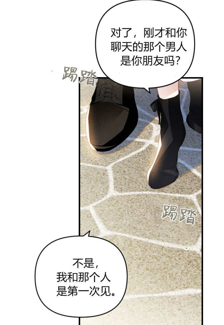 第50话48