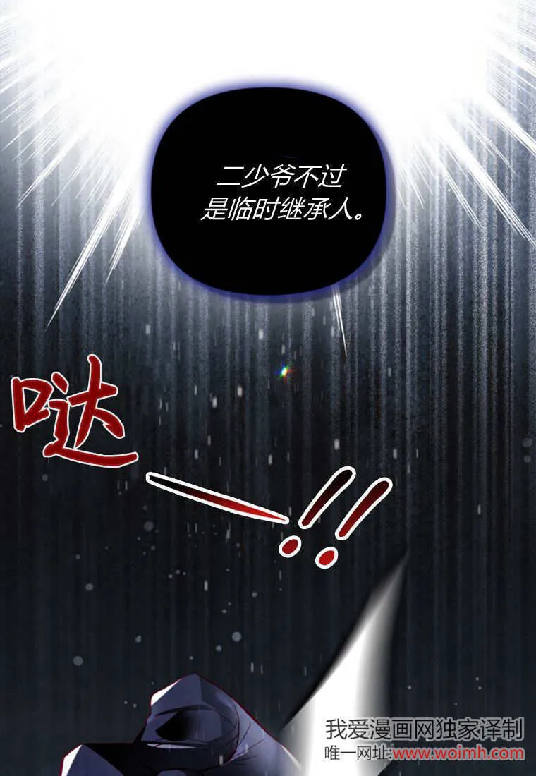 第47话87