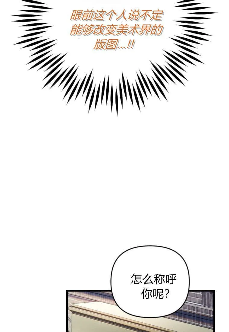 第49话37