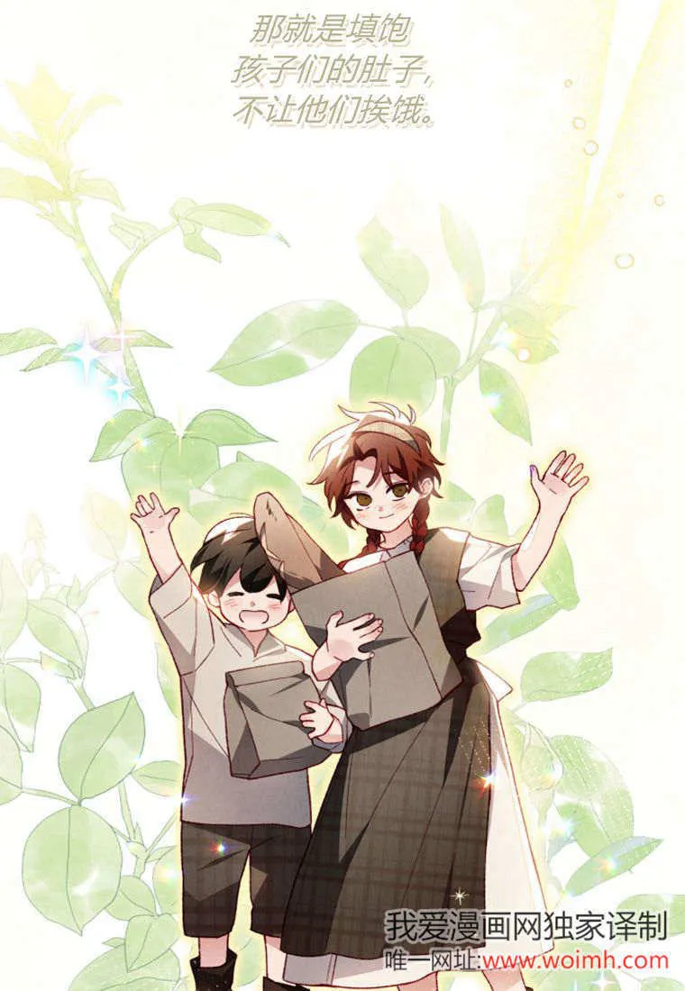 第41话35