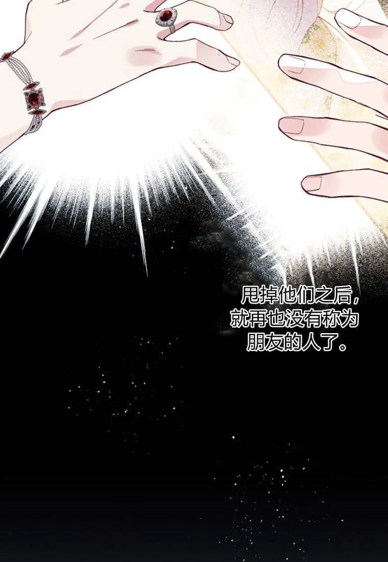 第50话63