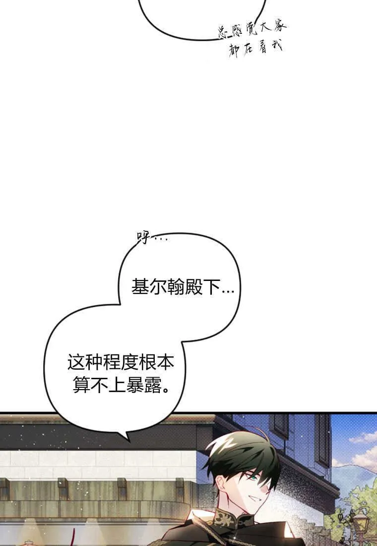 第49话89