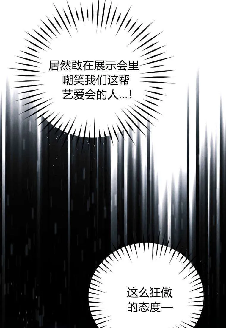 第43话19