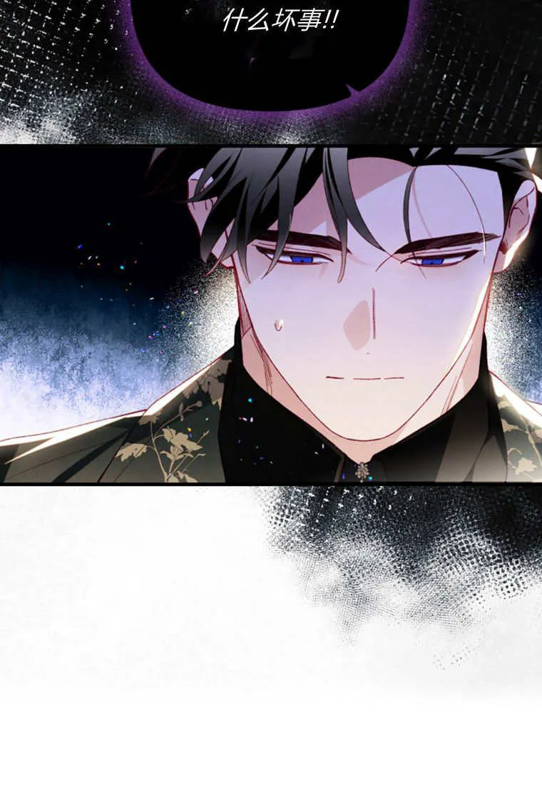 第44话20