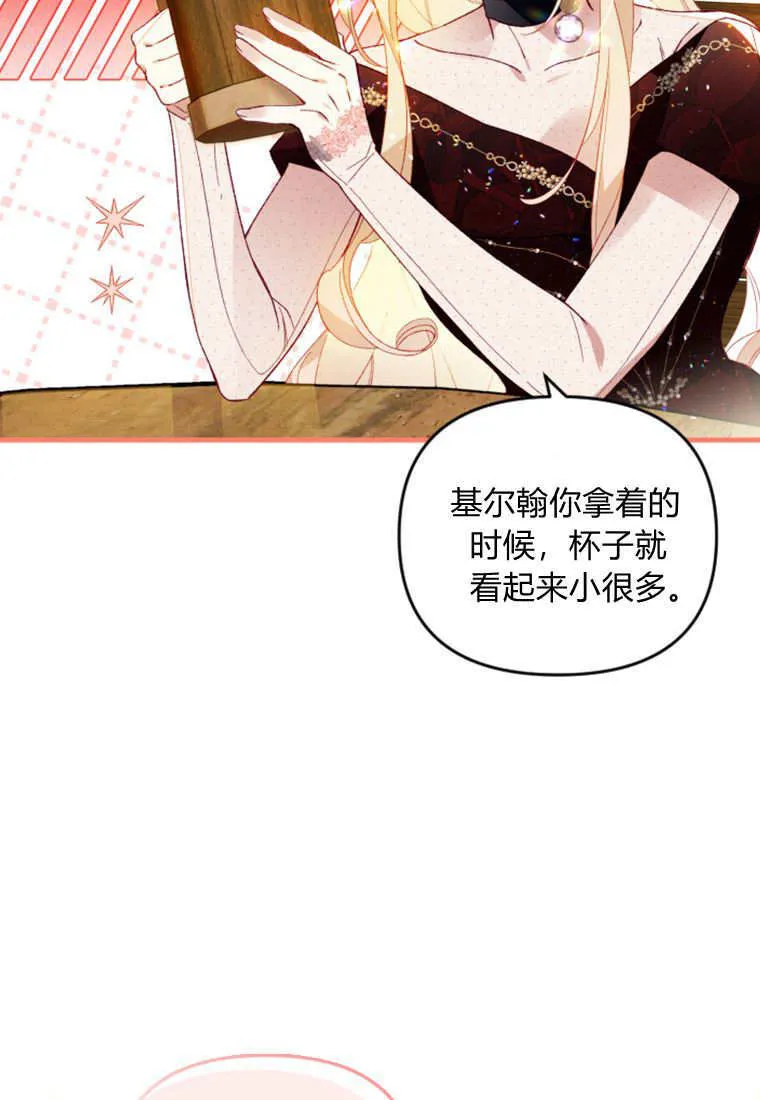 第46话76