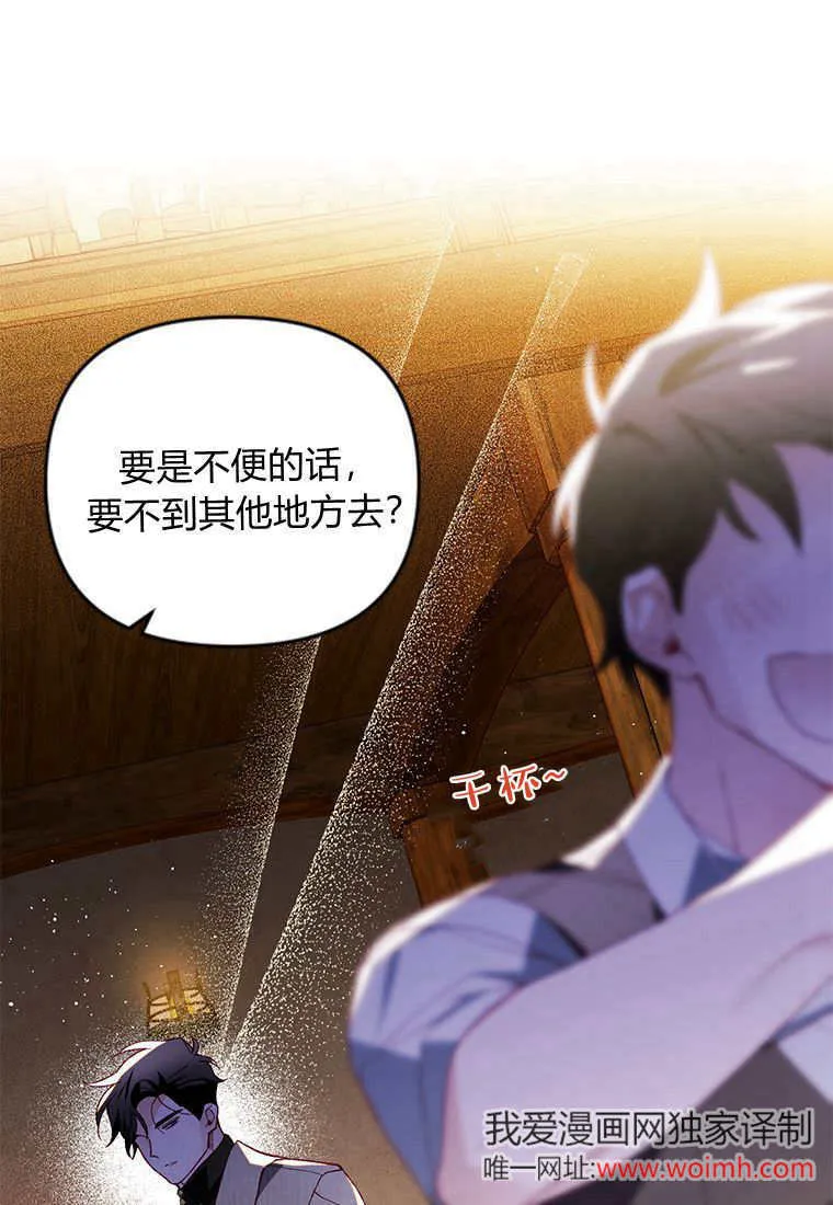 第45话69