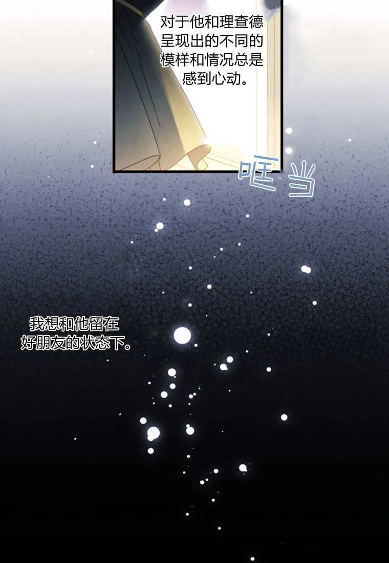 第51话51