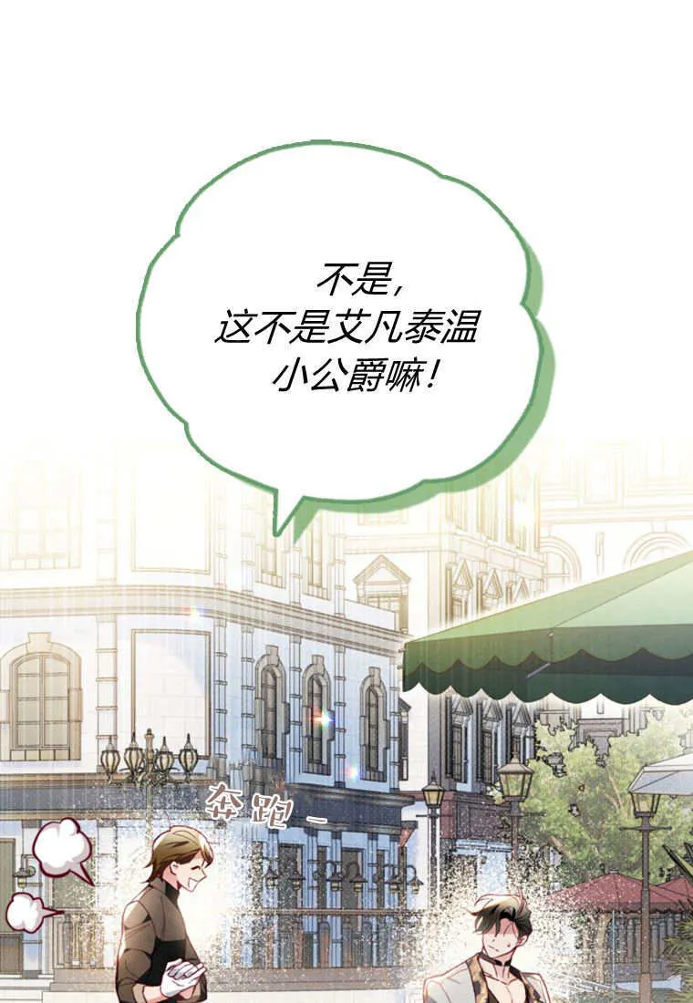 第50话4