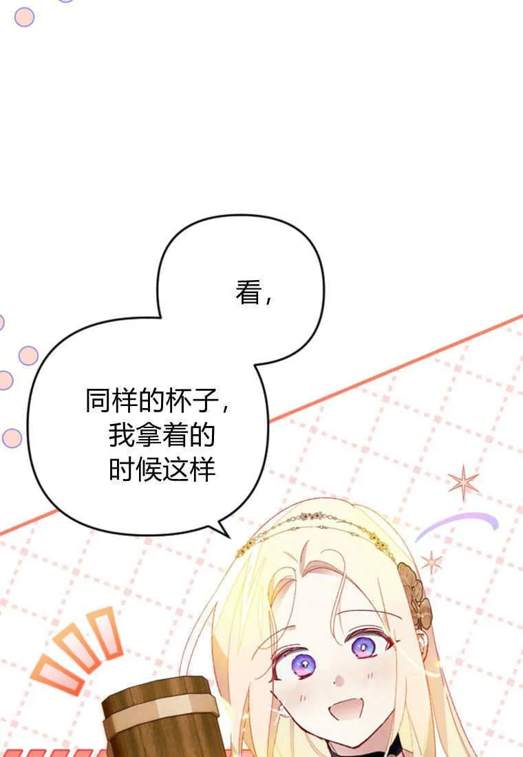 第46话75