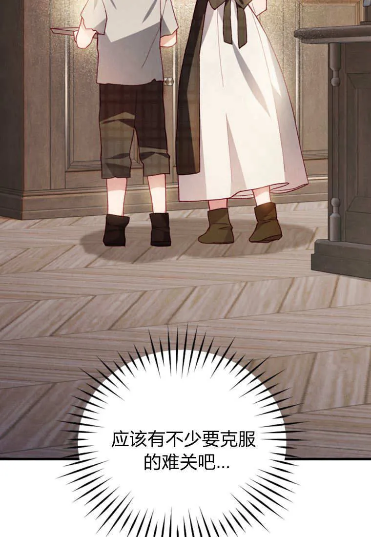第41话10