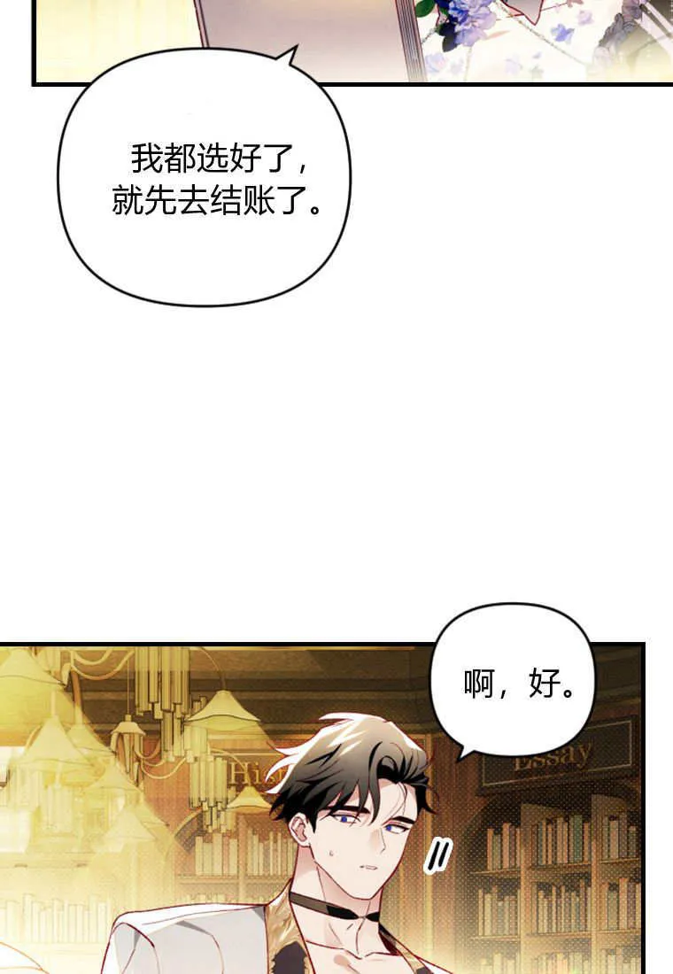 第51话8