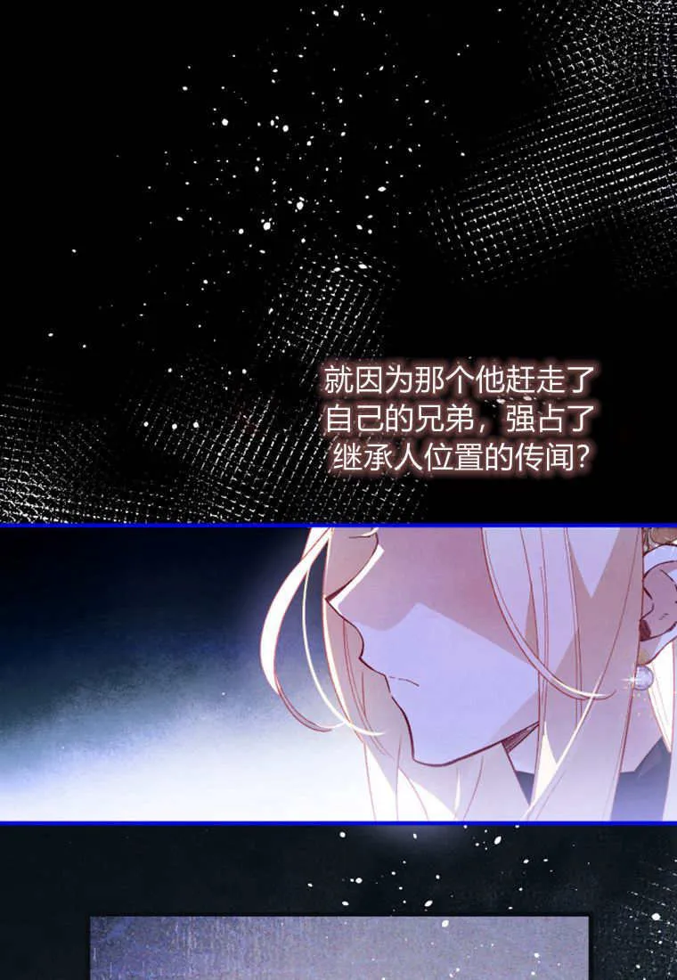 第44话26