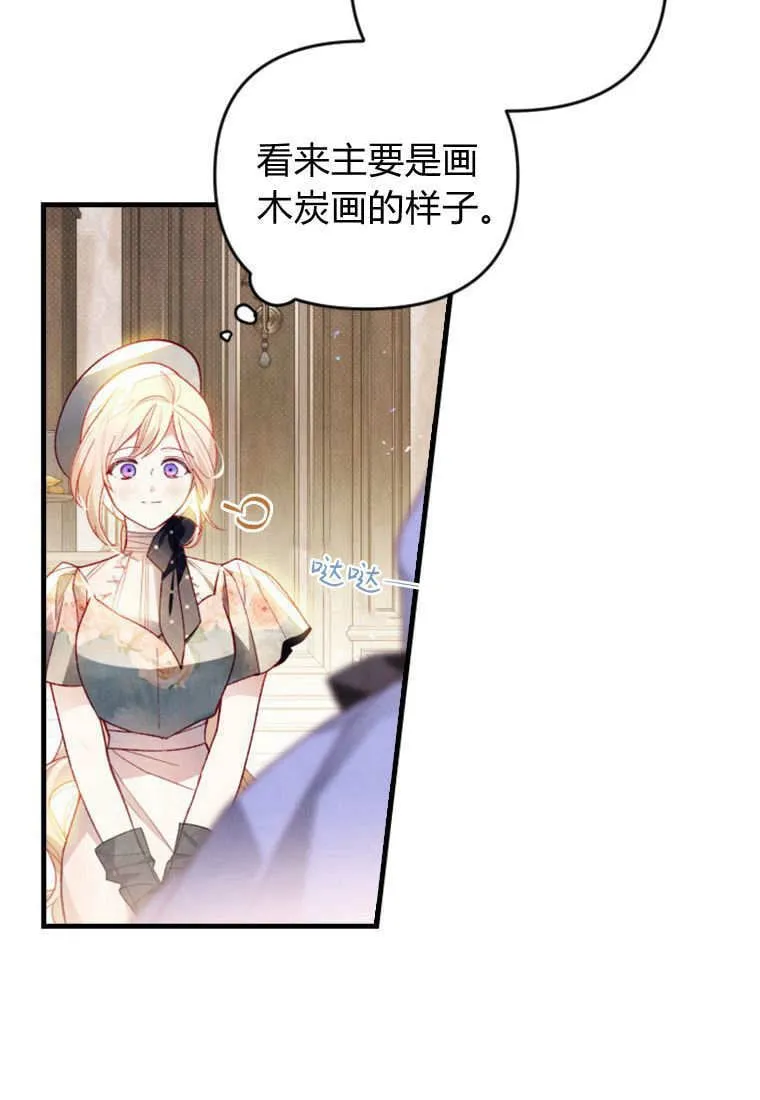 第41话8