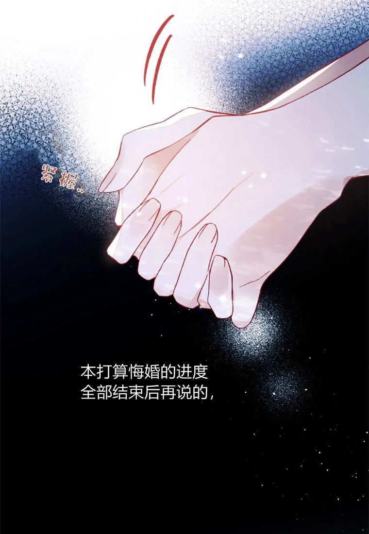 第48话51