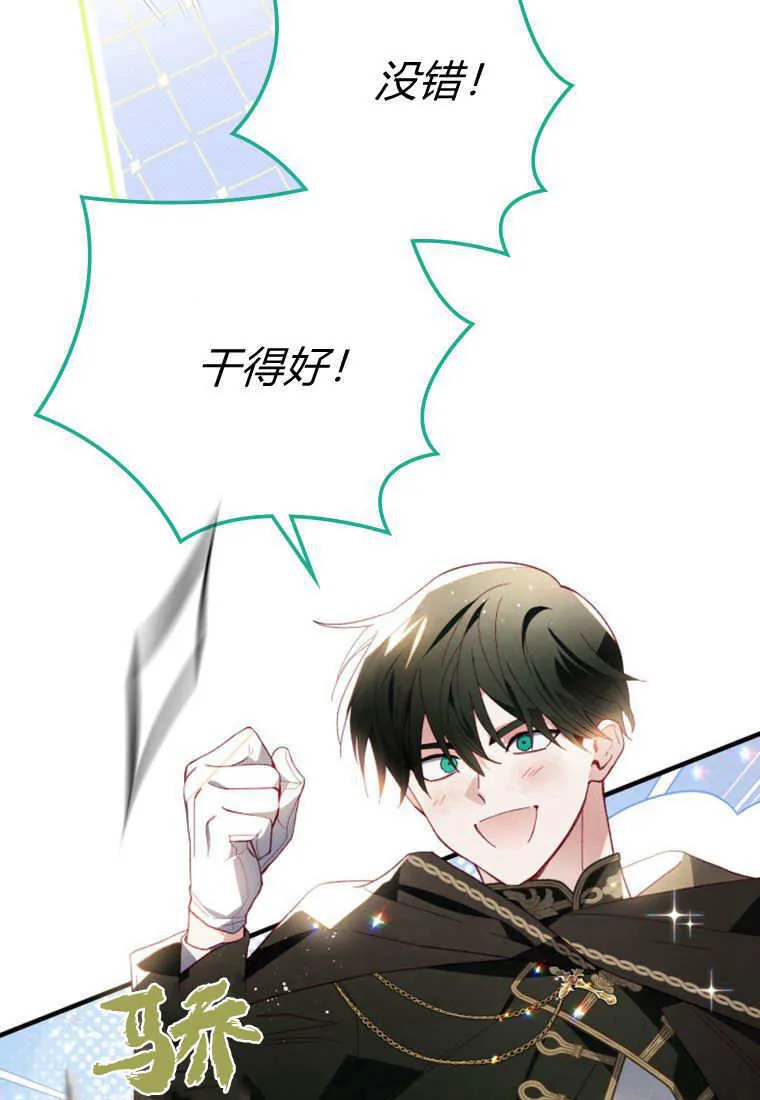 第44话76