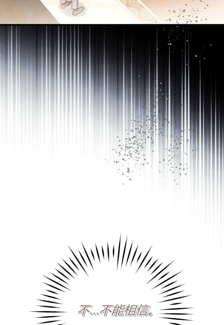 第43话72