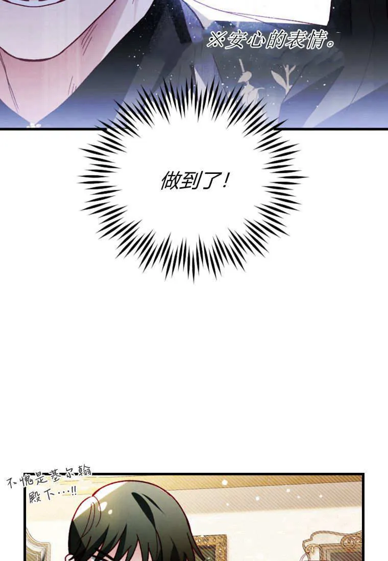 第42话25