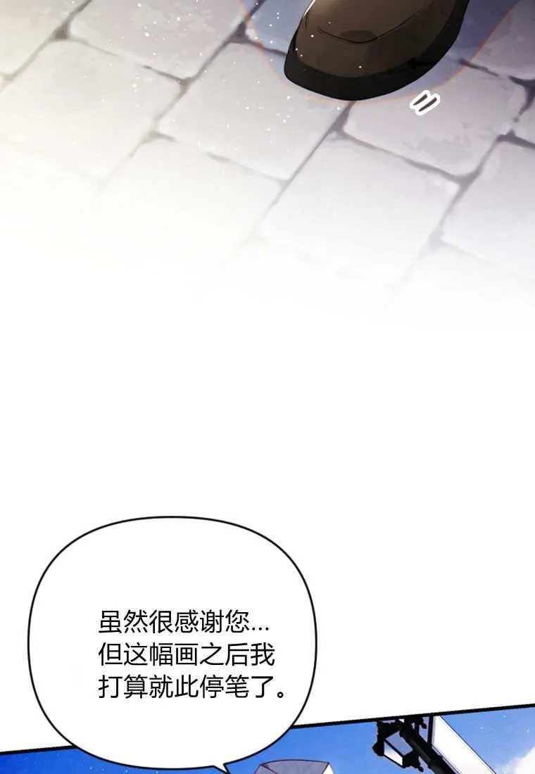 第49话45