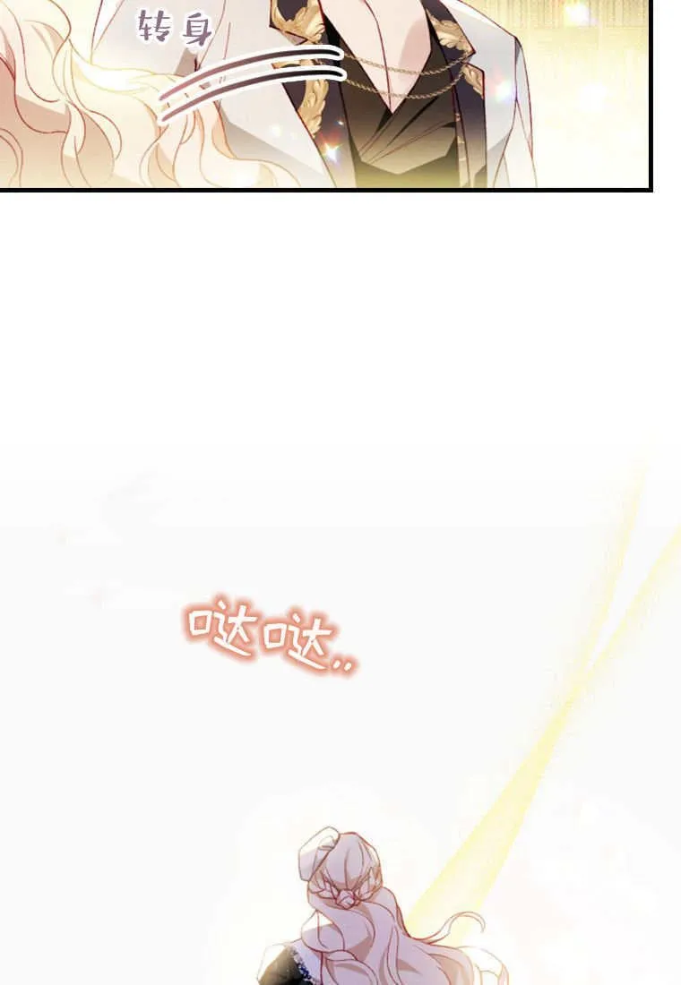 第51话9