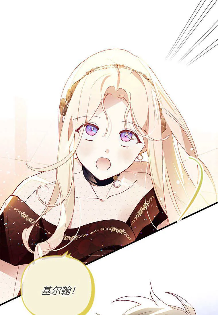 第45话47