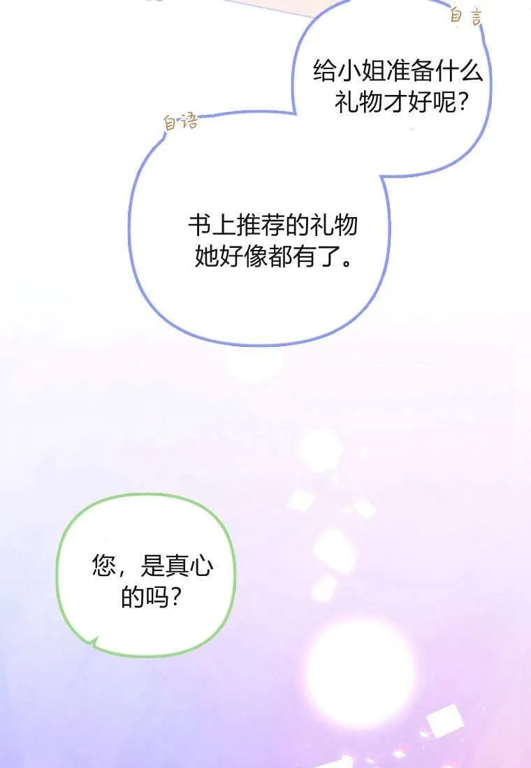 第51话43