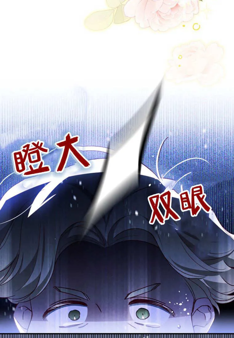 第42话41