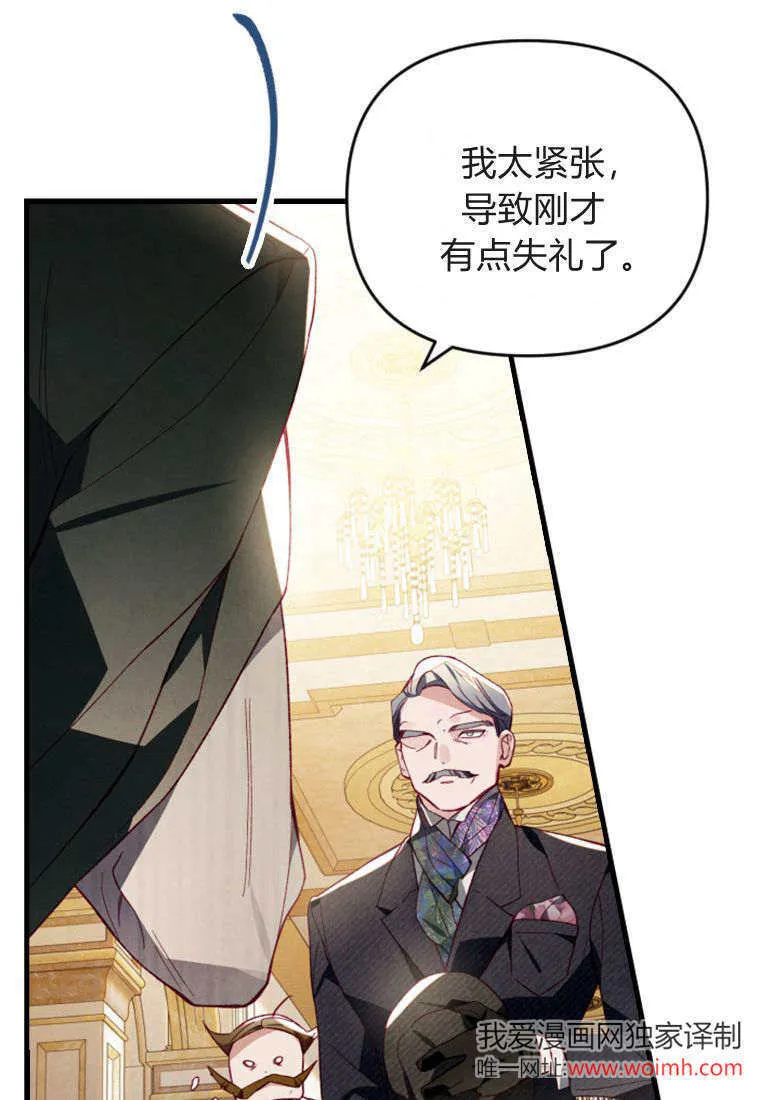 第44话52