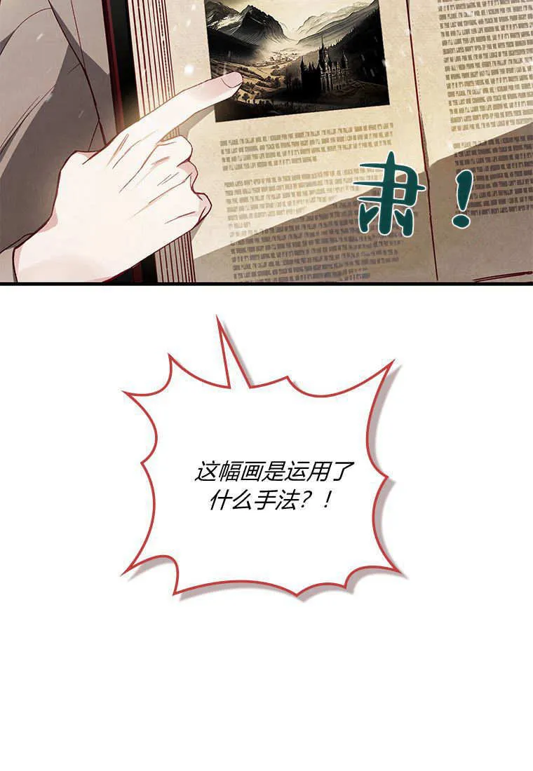 第41话99