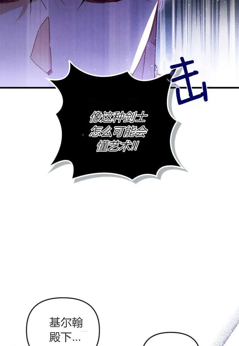 第43话34