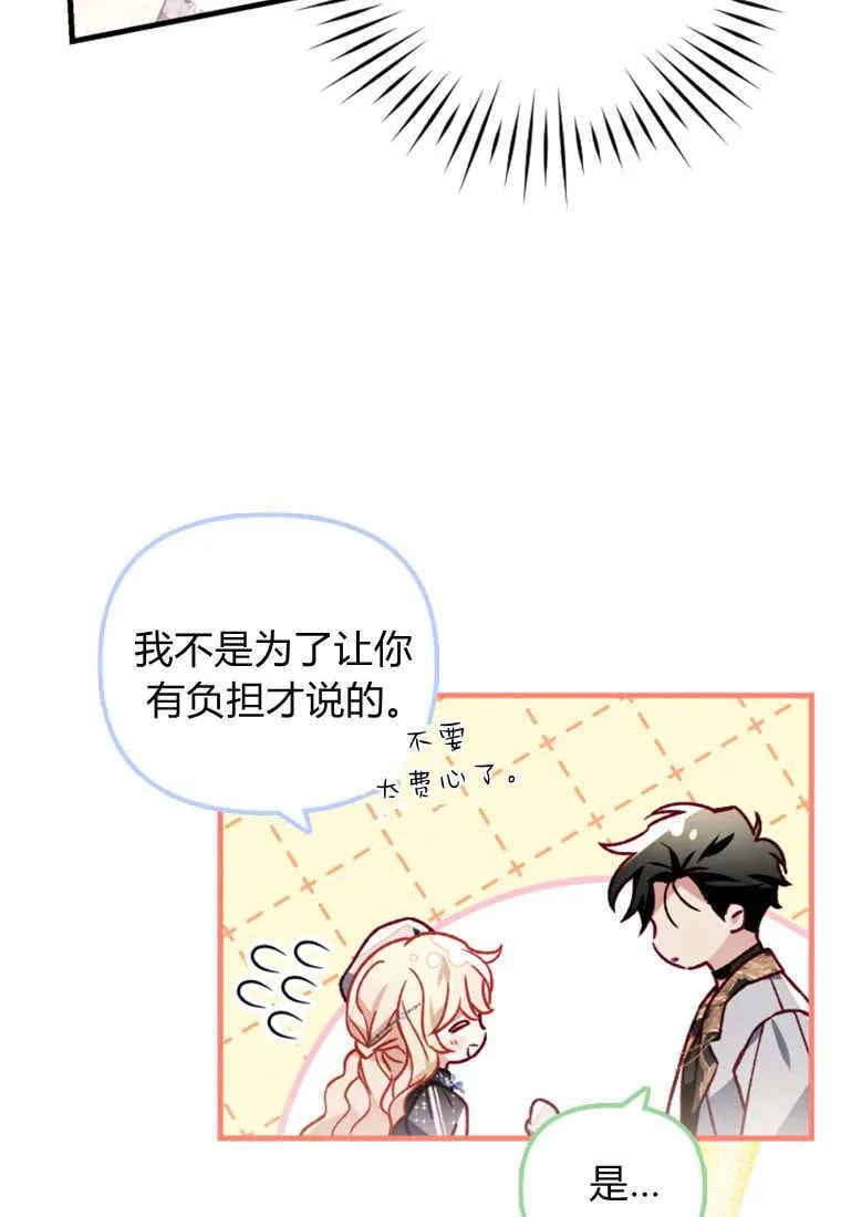 第50话71
