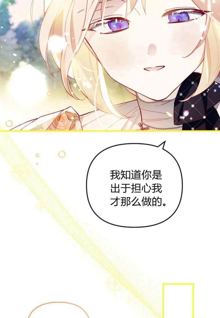 第41话83