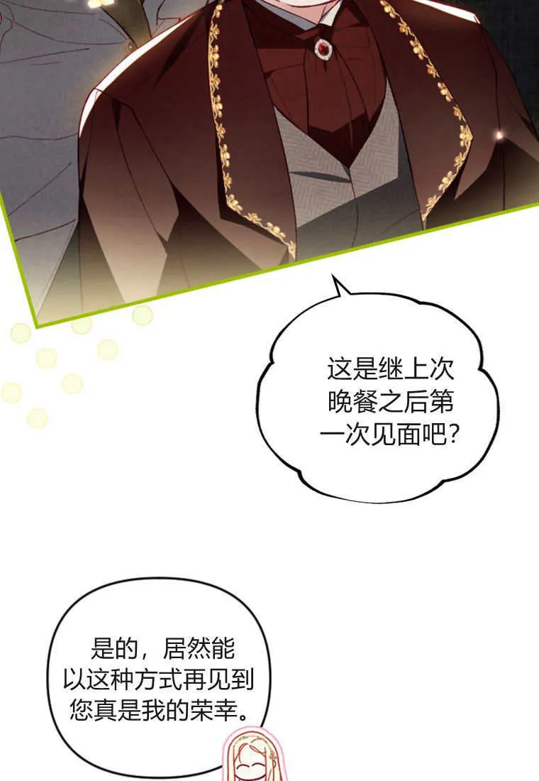 第44话6