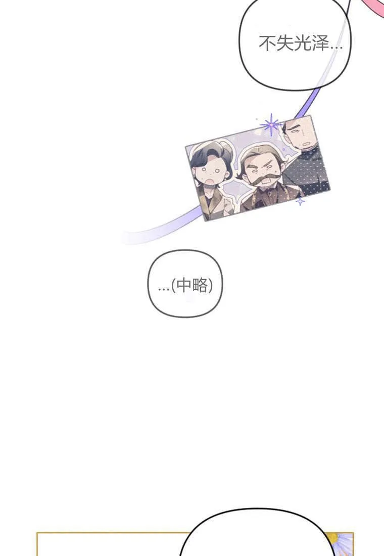 第43话69