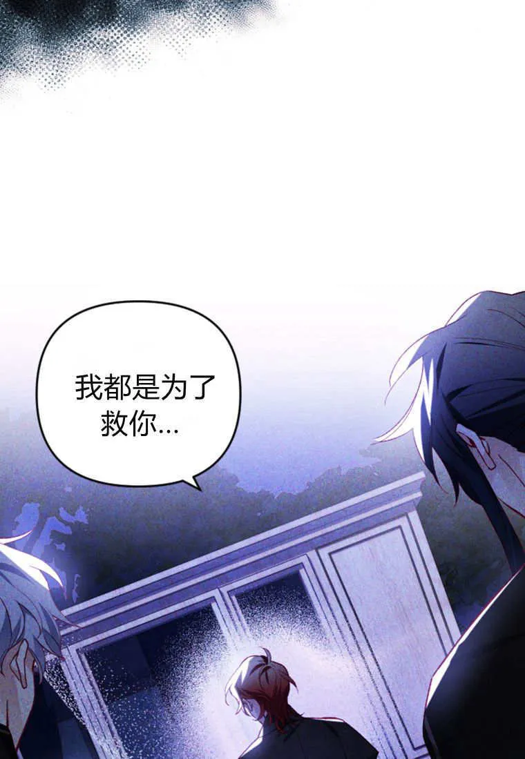 第51话74