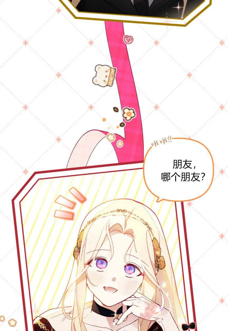 第46话46