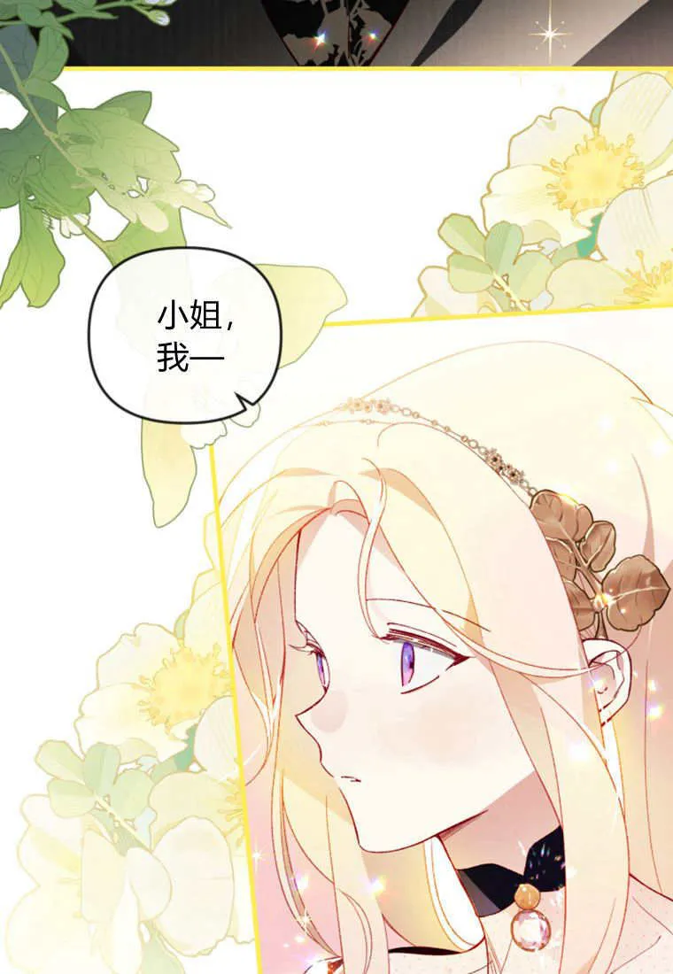 第47话48