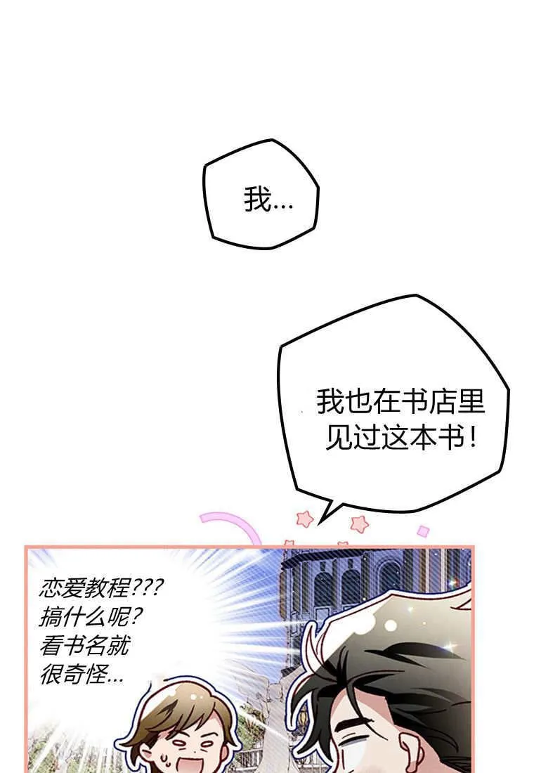 第50话11