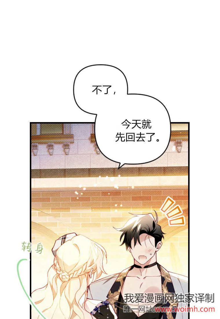 第51话18