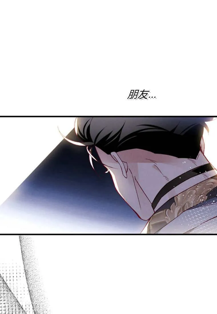 第50话74