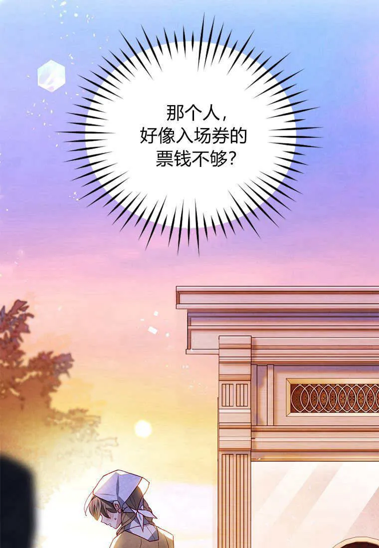 第45话25