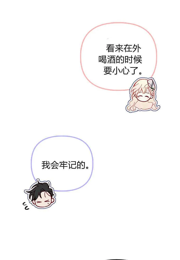 第50话47