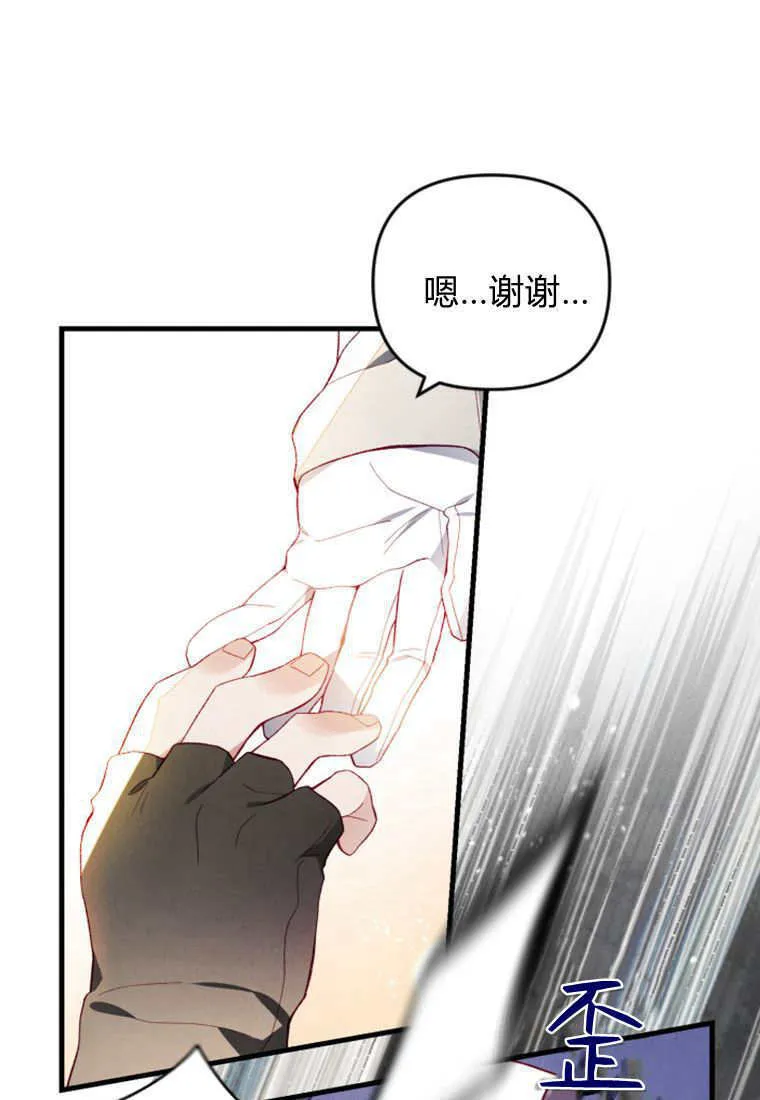 第49话22